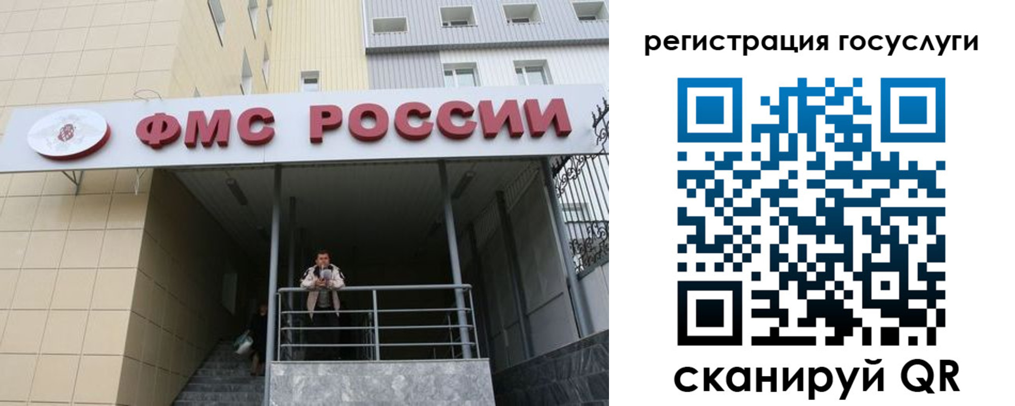 регистрация для дет. сада в Новопавловске