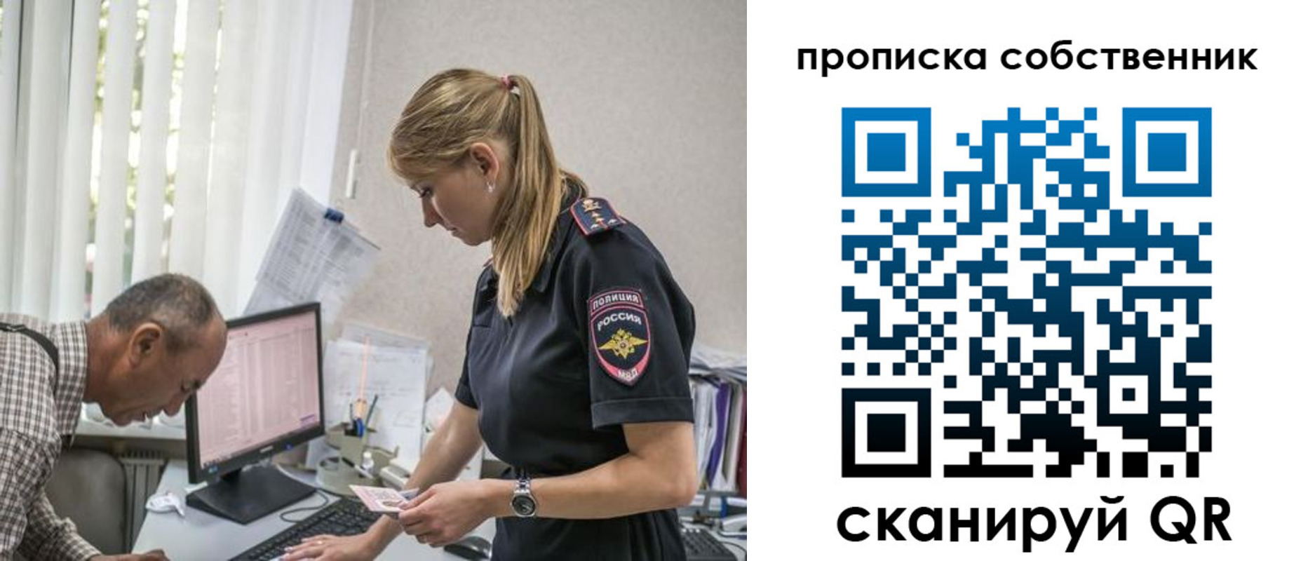 найти адрес прописки в Новопавловске